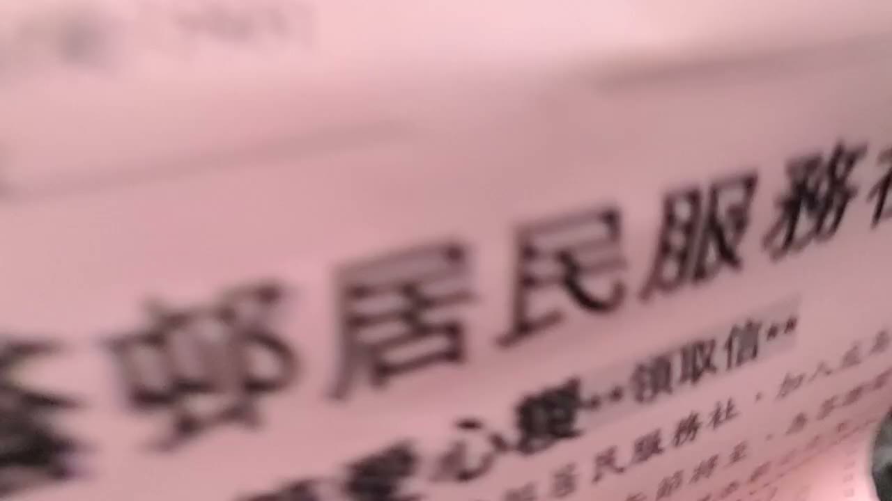 Video