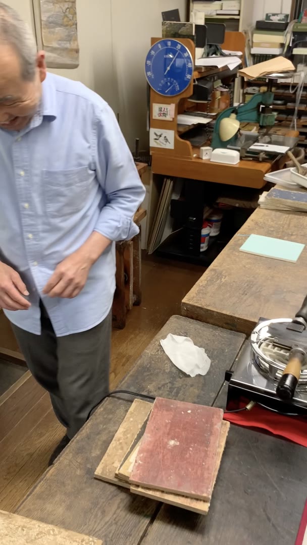 Video