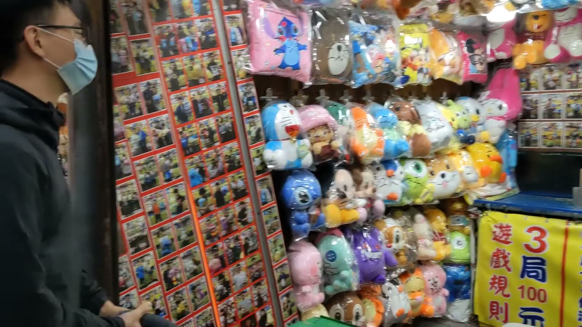 Video