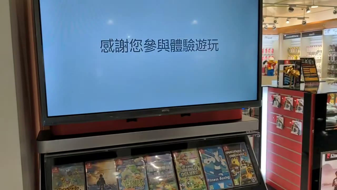 Video